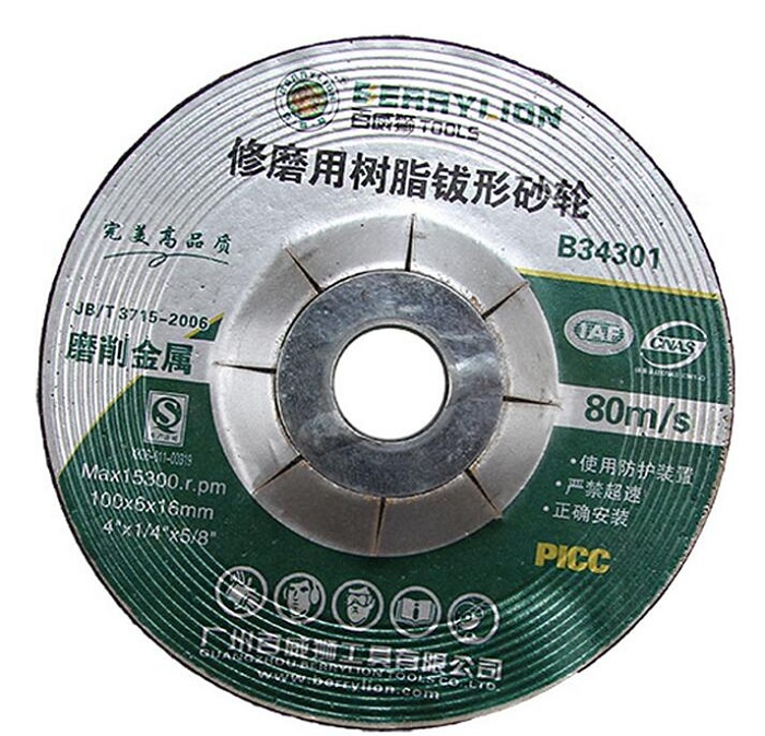 樹脂切割片產(chǎn)品圖