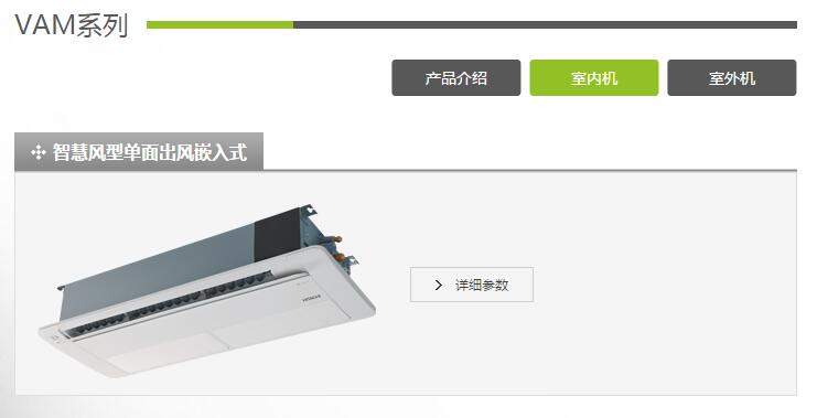 產品詳情展示圖