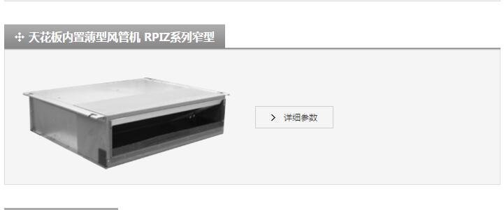產(chǎn)品詳情展示圖
