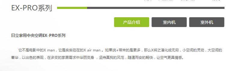 產(chǎn)品詳情展示圖