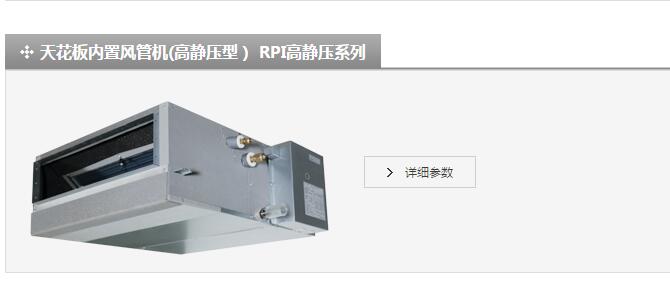 產品詳情展示圖