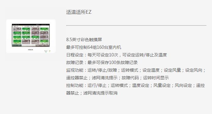 產(chǎn)品詳情展示圖