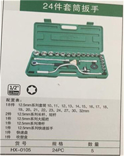 產(chǎn)品詳情展示圖