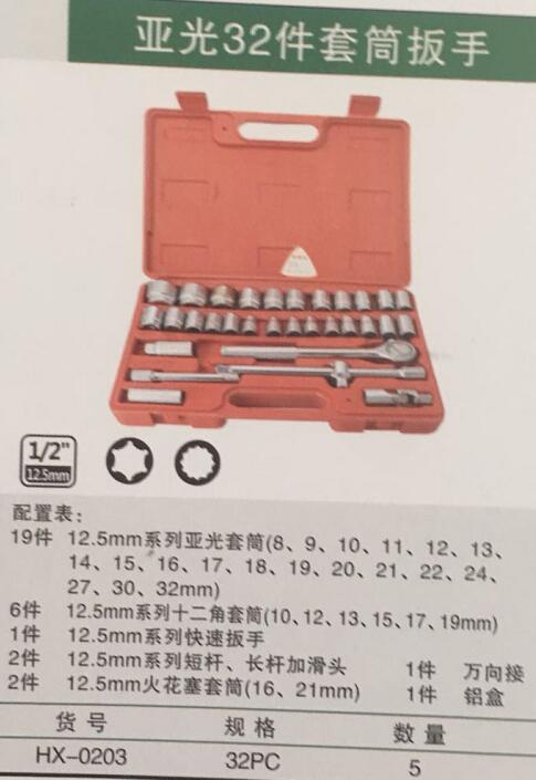 產(chǎn)品詳情展示圖