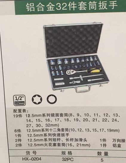 產(chǎn)品詳情展示圖