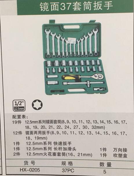 產(chǎn)品詳情展示圖