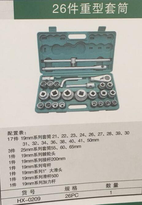 產(chǎn)品詳情展示圖