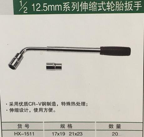 產(chǎn)品詳情展示圖