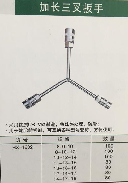 產(chǎn)品詳情展示圖