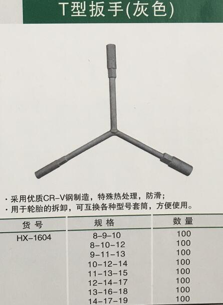 產(chǎn)品詳情展示圖