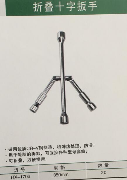 產(chǎn)品詳情展示圖