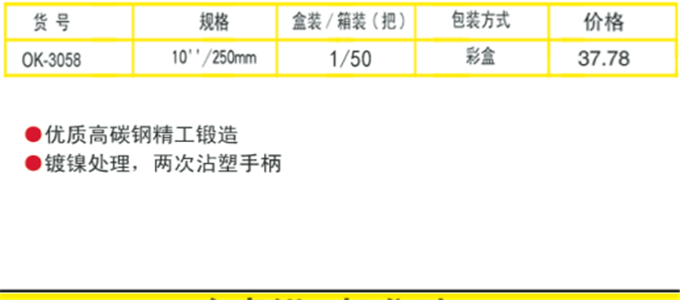 主圖2