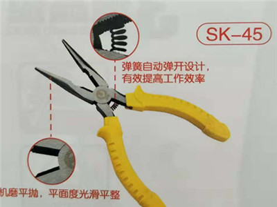 歐克工具 美式尖嘴鉗SK-45