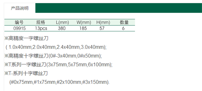 產(chǎn)品細(xì)節(jié)
