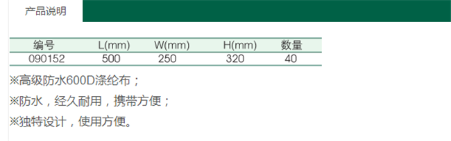 產(chǎn)品說明