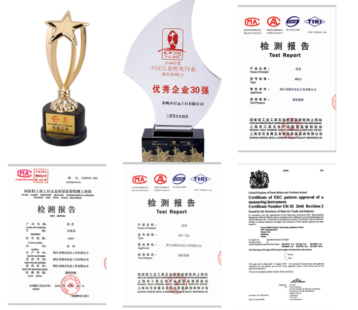 公司榮譽(yù)證書
