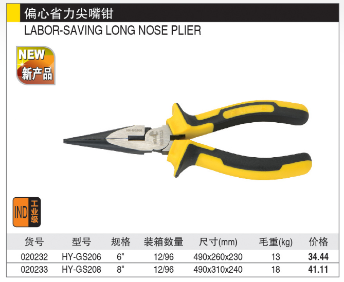 商品實(shí)拍展示圖