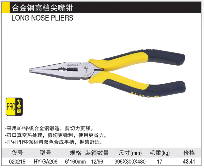 商品實拍展示圖
