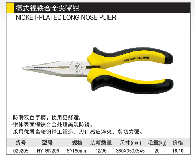商品實(shí)拍展示圖