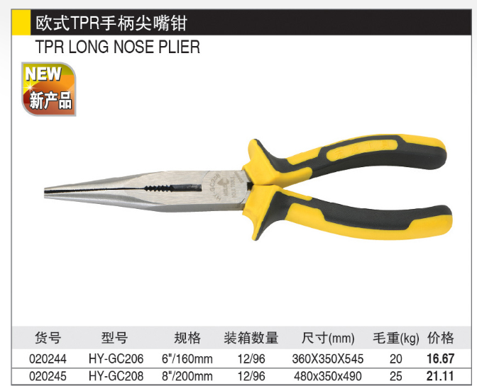 商品實(shí)拍展示圖