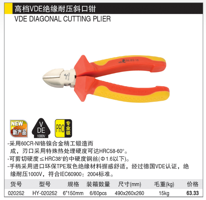 商品實(shí)拍展示圖