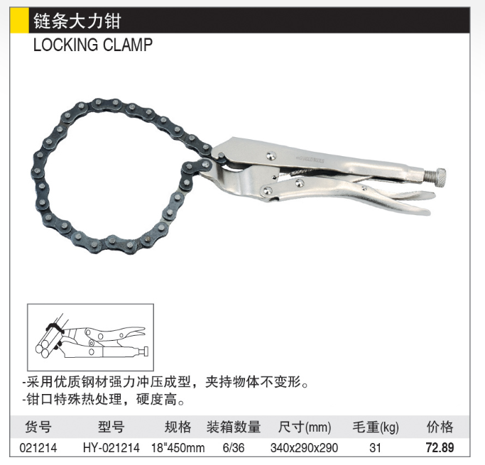商品實拍展示圖