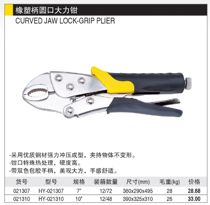 商品實(shí)拍展示圖