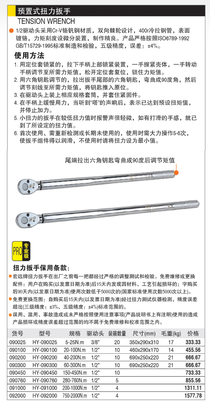 商品實(shí)拍展示圖