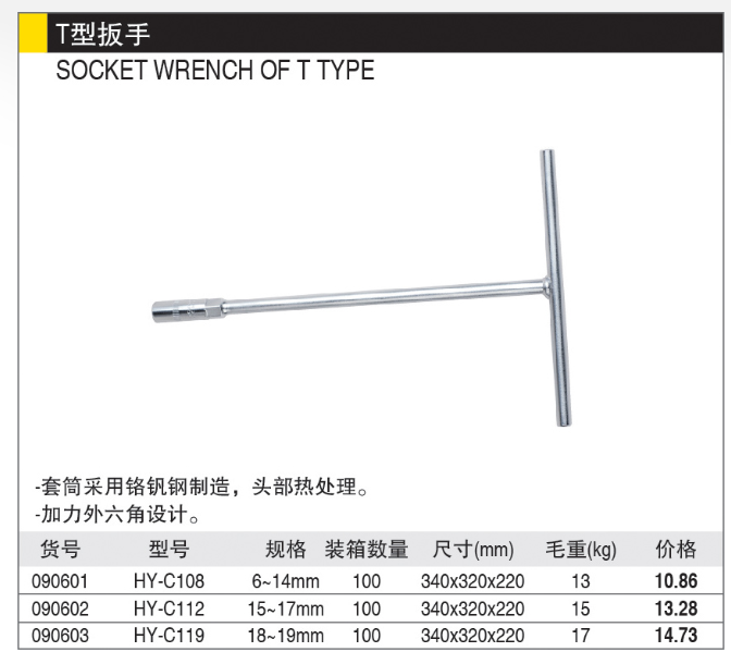 商品實拍展示圖