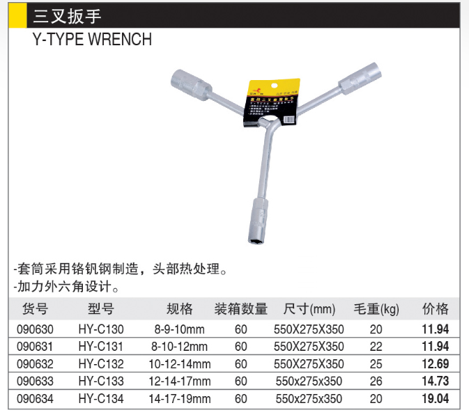 商品實(shí)拍展示圖