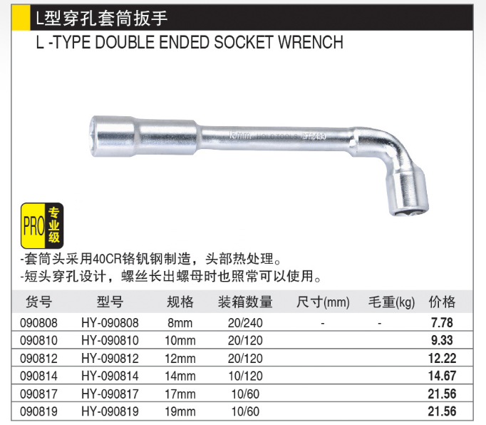商品實拍展示圖