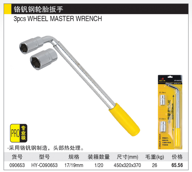 商品實拍展示圖