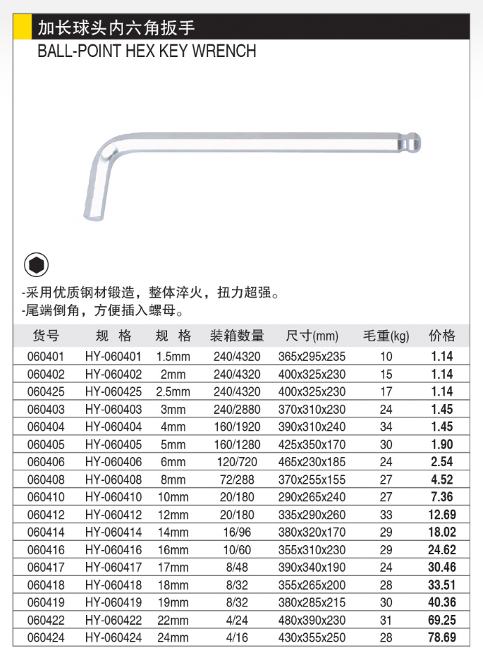 商品實(shí)拍展示圖