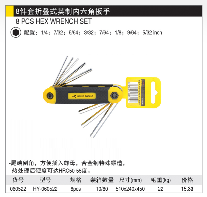 商品實(shí)拍展示圖