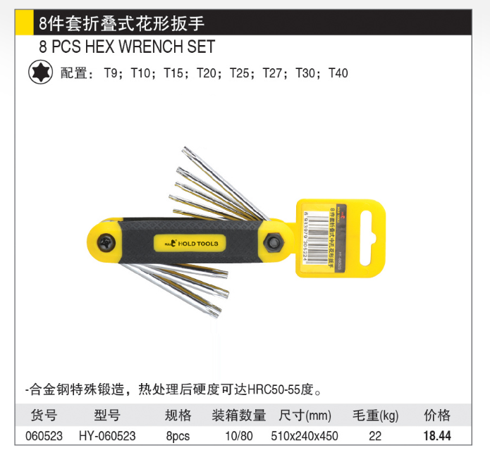 微信截圖_20181225155516.png