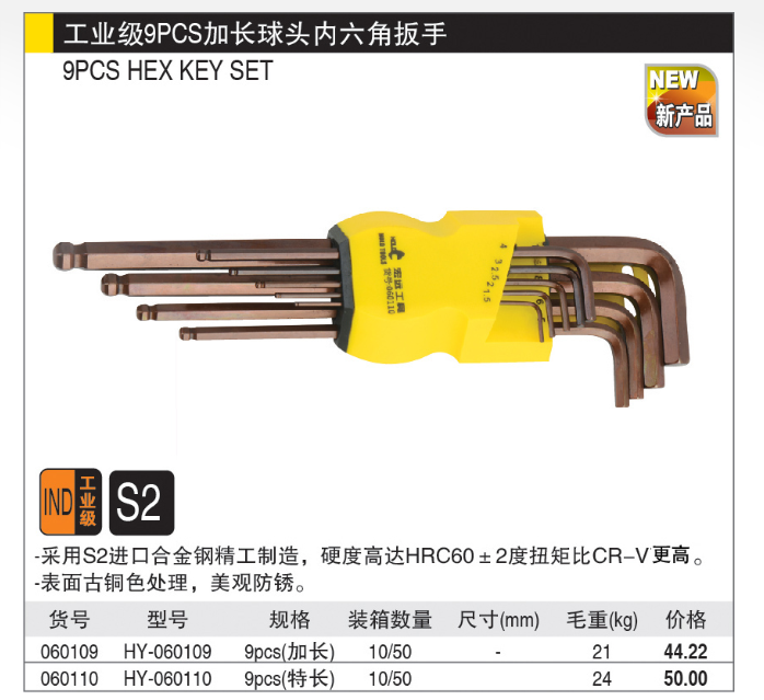 商品實拍展示圖