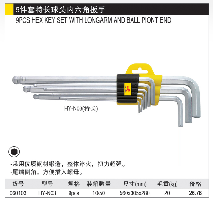 商品實(shí)拍展示圖