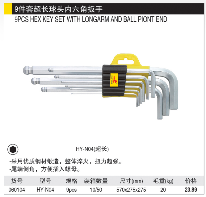 商品實(shí)拍展示圖