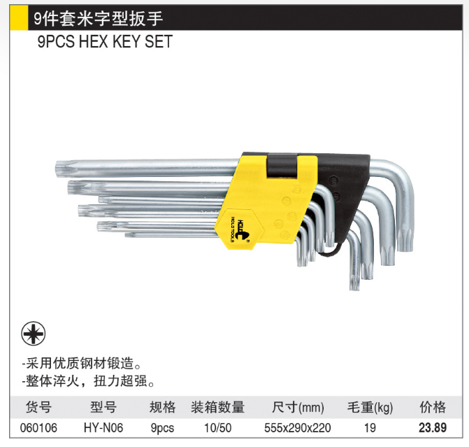 商品實(shí)拍展示圖