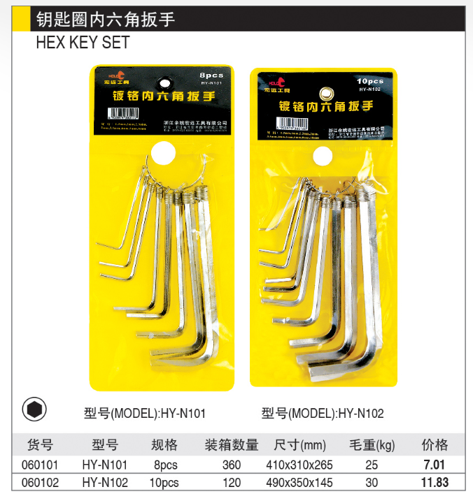 商品實拍展示圖