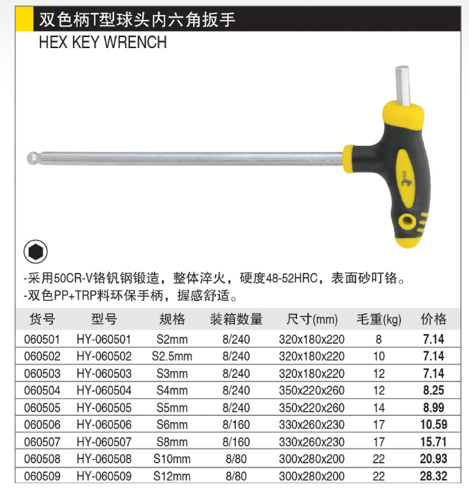 商品實(shí)拍展示圖