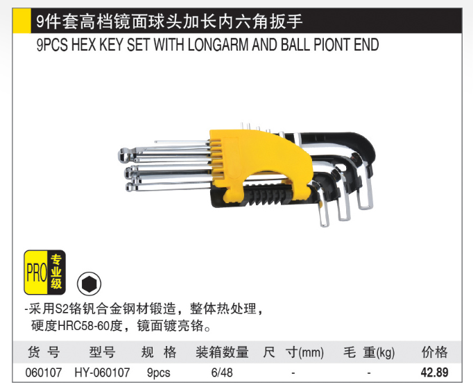 商品實拍展示圖