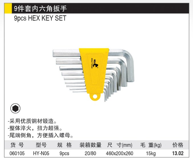 微信截圖_20181226143518.png