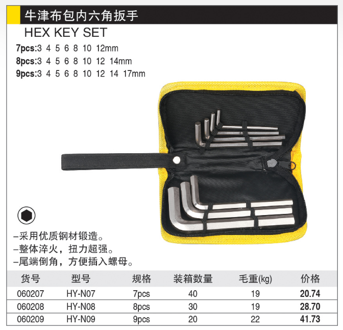 商品實(shí)拍展示圖