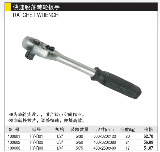商品實(shí)拍展示圖