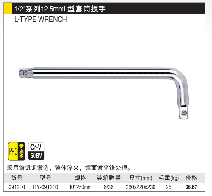 商品實(shí)拍展示圖