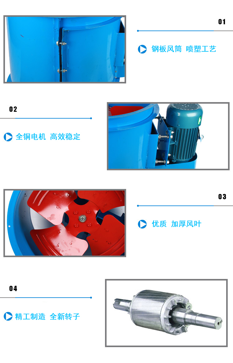 管道風(fēng)機細(xì)節(jié)圖